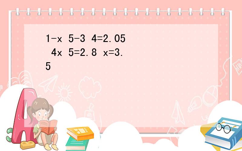 1-x 5-3 4=2.05 4x 5=2.8 x=3.5