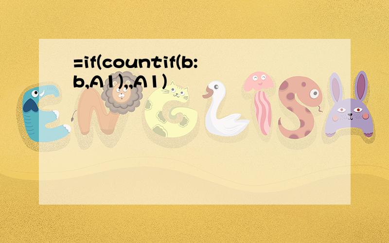 =if(countif(b:b,A1),,A1)