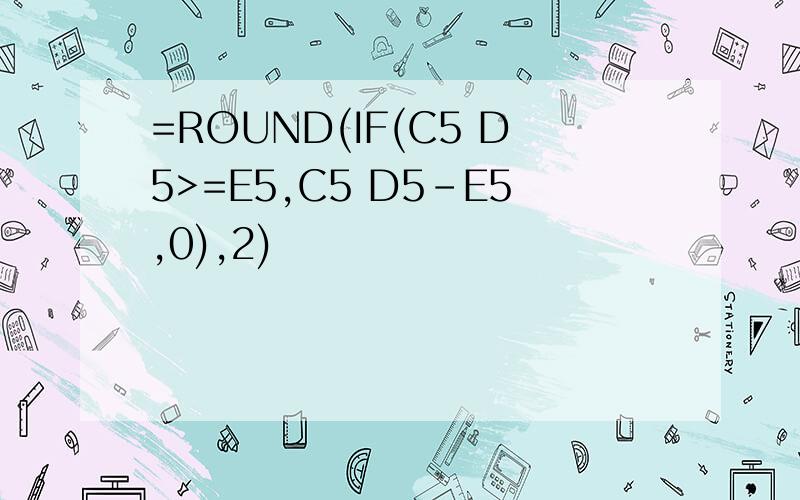 =ROUND(IF(C5 D5>=E5,C5 D5-E5,0),2)