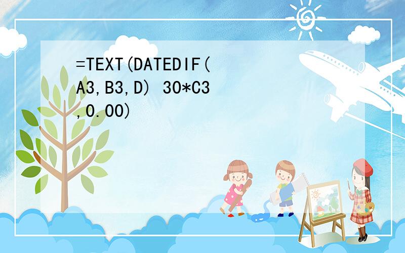 =TEXT(DATEDIF(A3,B3,D) 30*C3,0.00)