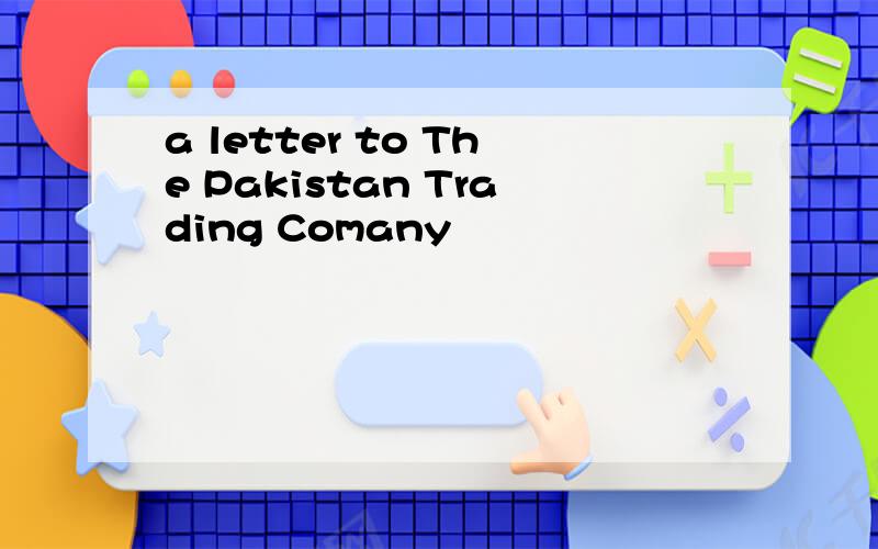 a letter to The Pakistan Trading Comany