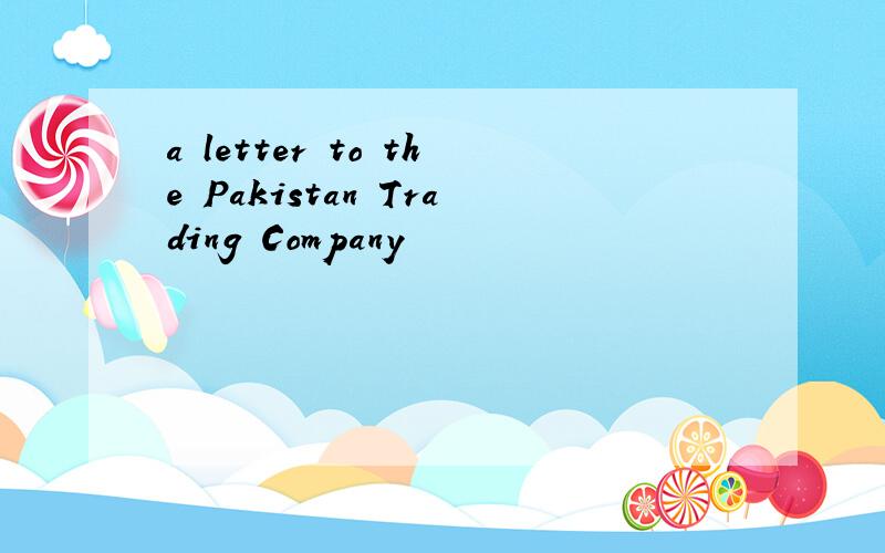 a letter to the Pakistan Trading Company