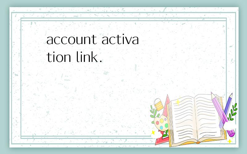 account activation link.