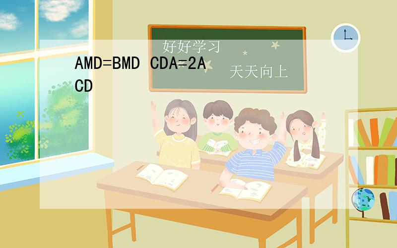 AMD=BMD CDA=2ACD