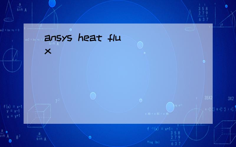 ansys heat flux