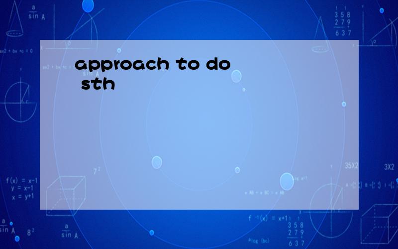 approach to do sth