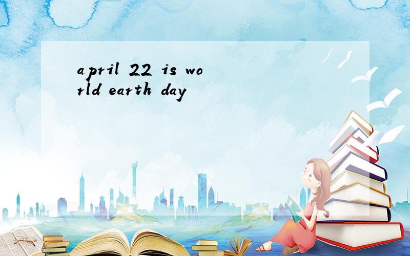 april 22 is world earth day