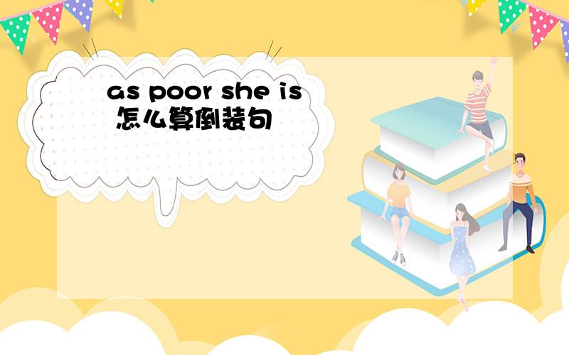 as poor she is 怎么算倒装句