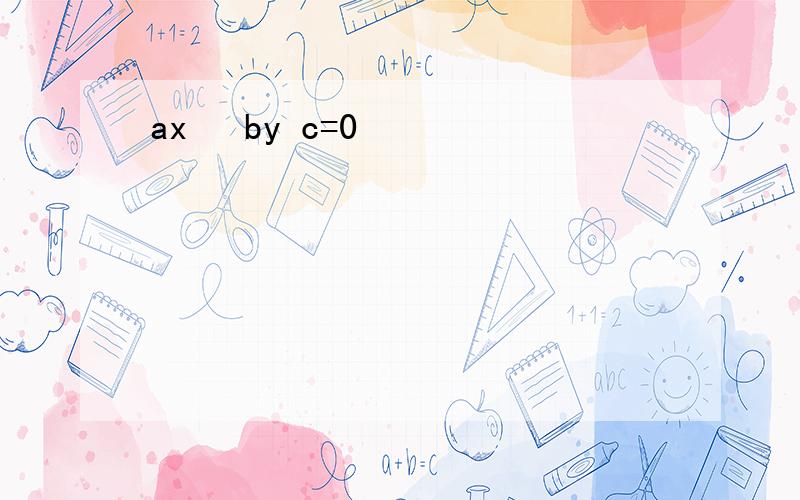 ax² by c=0