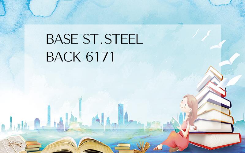 BASE ST.STEEL BACK 6171