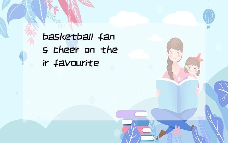 basketball fans cheer on their favourite