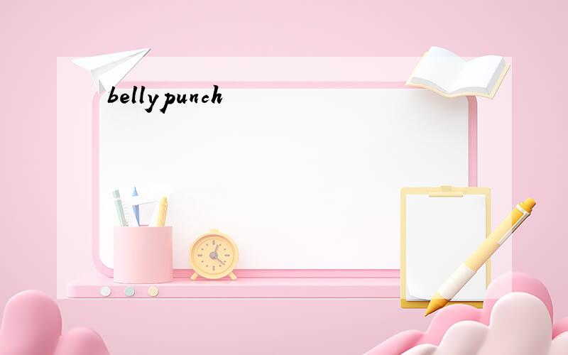 bellypunch