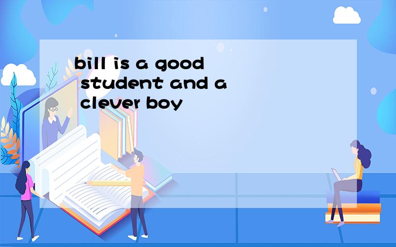 bill is a good student and a clever boy