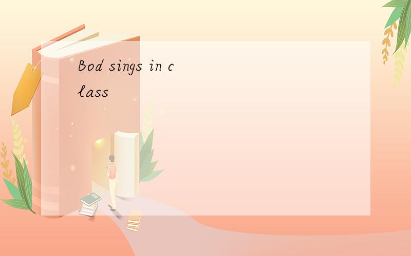 Bod sings in class