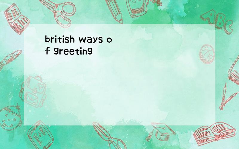 british ways of greeting