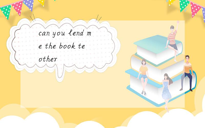 can you lend me the book te other