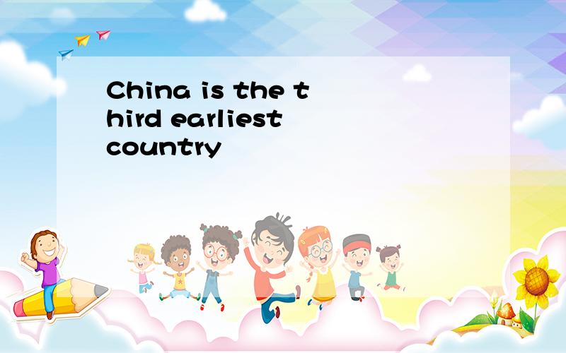 China is the third earliest country