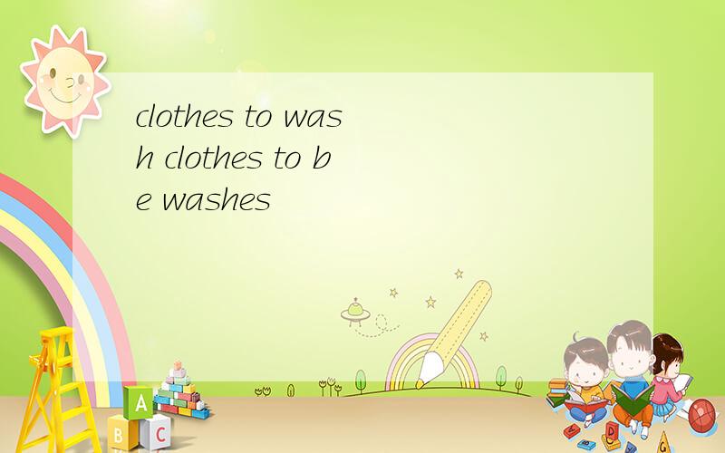 clothes to wash clothes to be washes