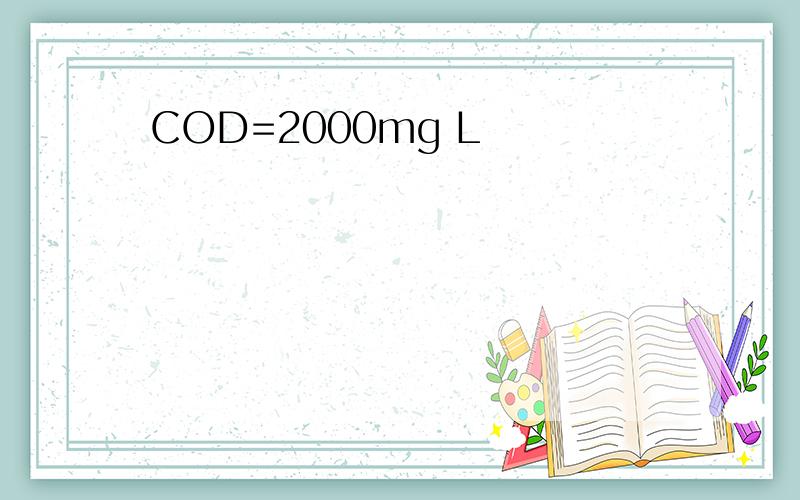 COD=2000mg L