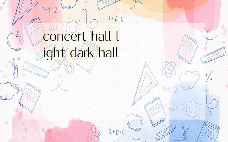 concert hall light dark hall