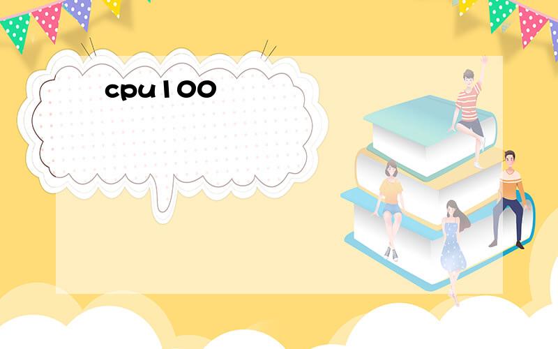 cpu100