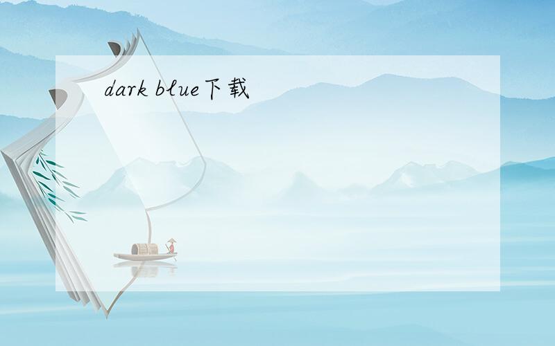 dark blue下载