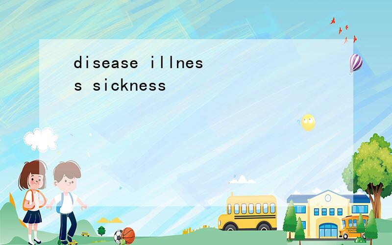 disease illness sickness