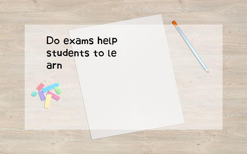 Do exams help students to learn