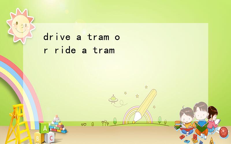 drive a tram or ride a tram