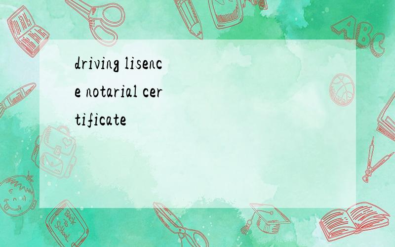 driving lisence notarial certificate