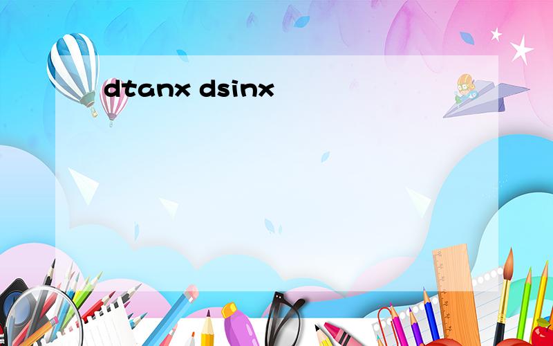 dtanx dsinx