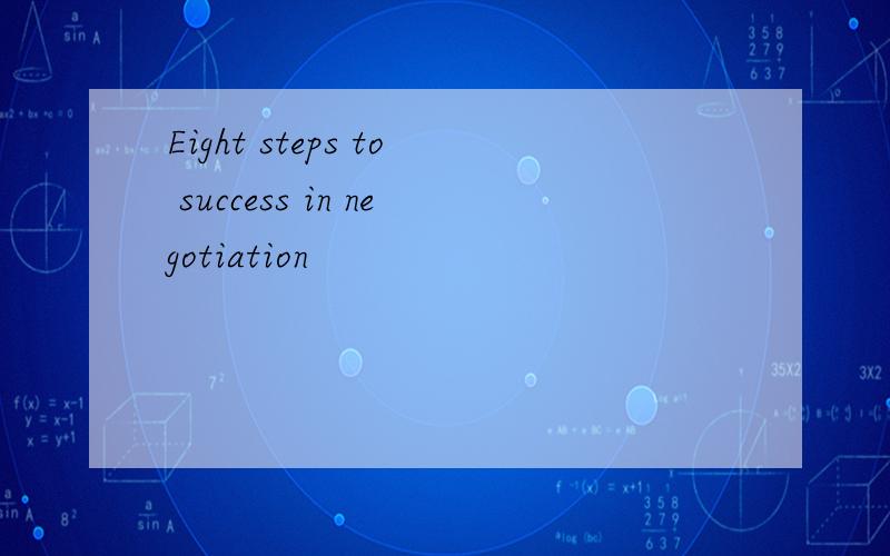 Eight steps to success in negotiation