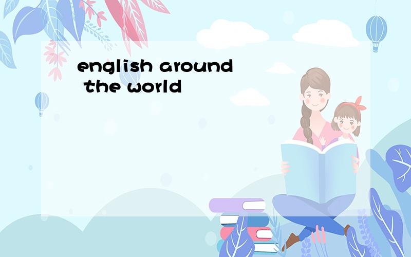 english around the world