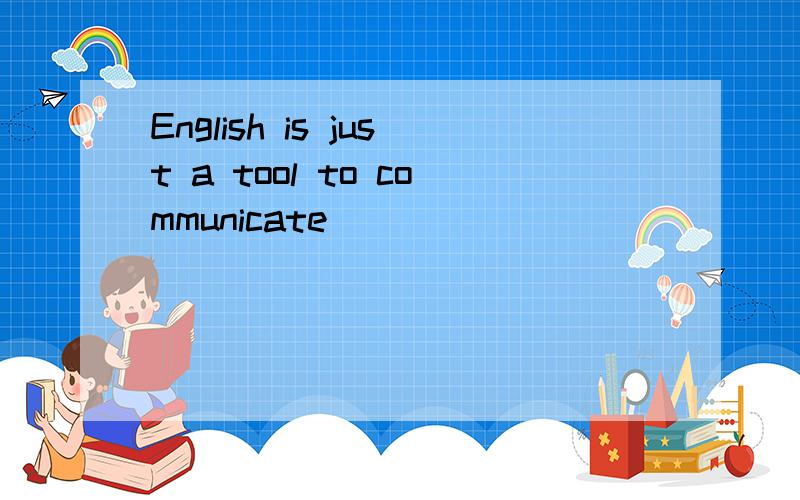 English is just a tool to communicate