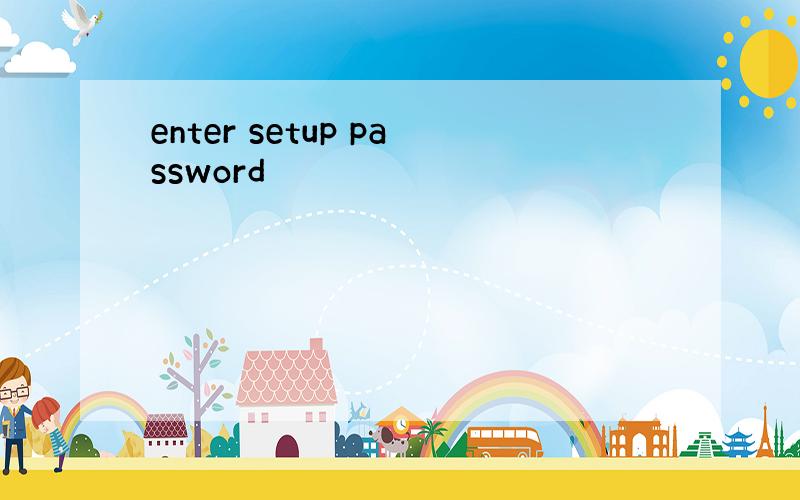 enter setup password