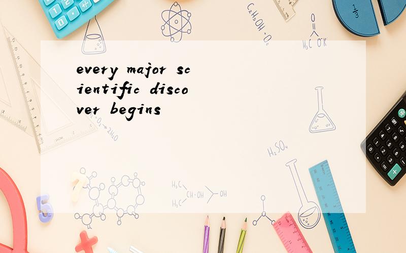 every major scientific discover begins