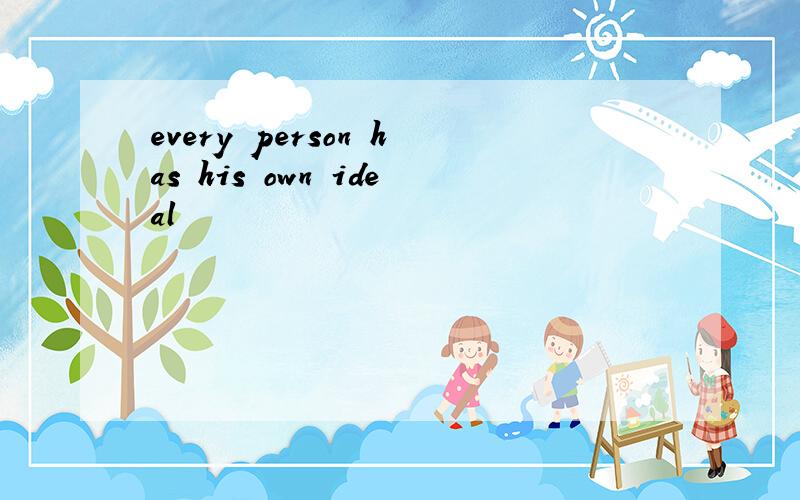 every person has his own ideal