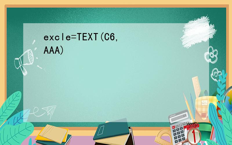 excle=TEXT(C6,AAA)