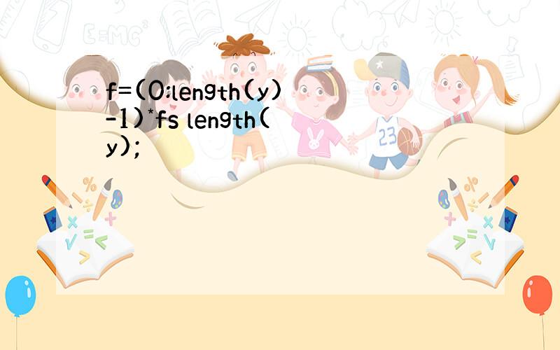 f=(0:length(y)-1)*fs length(y);