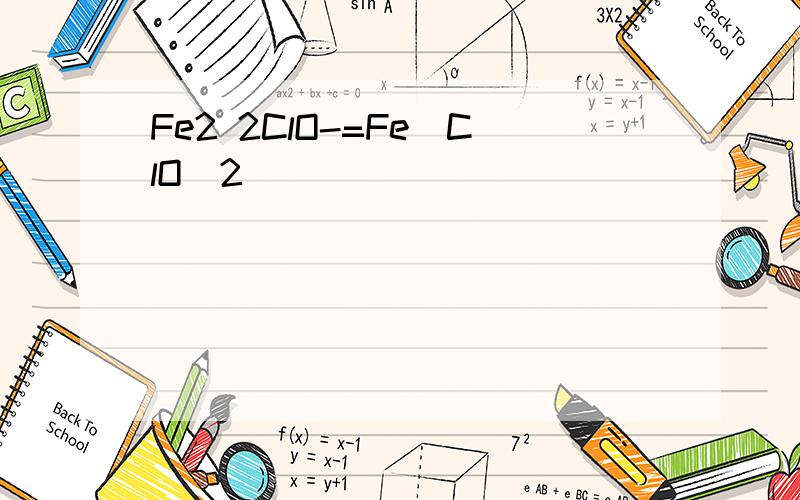 Fe2 2ClO-=Fe(ClO)2