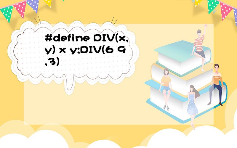 #define DIV(x,y) x y;DIV(6 9,3)