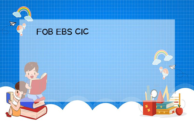 FOB EBS CIC