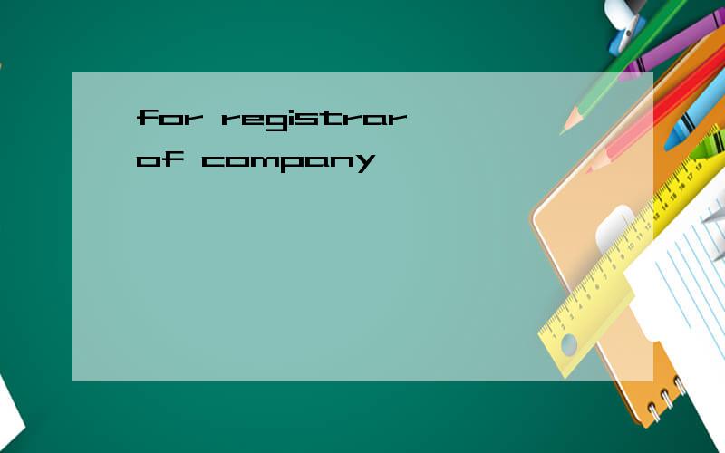 for registrar of company