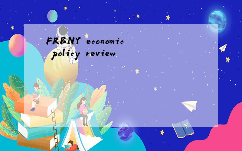 FRBNY economic policy review