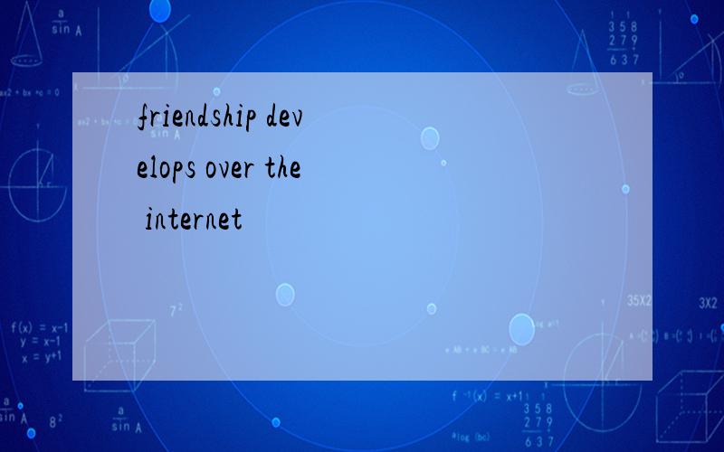 friendship develops over the internet