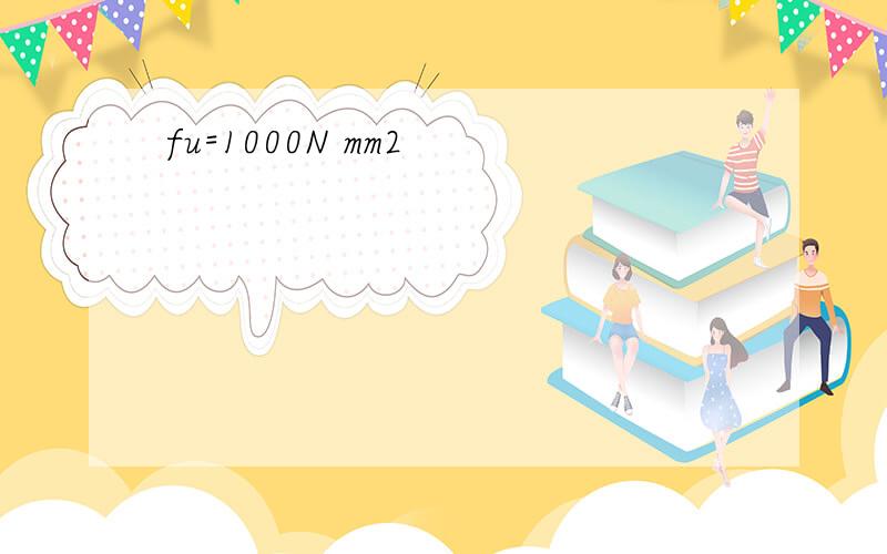 fu=1000N mm2