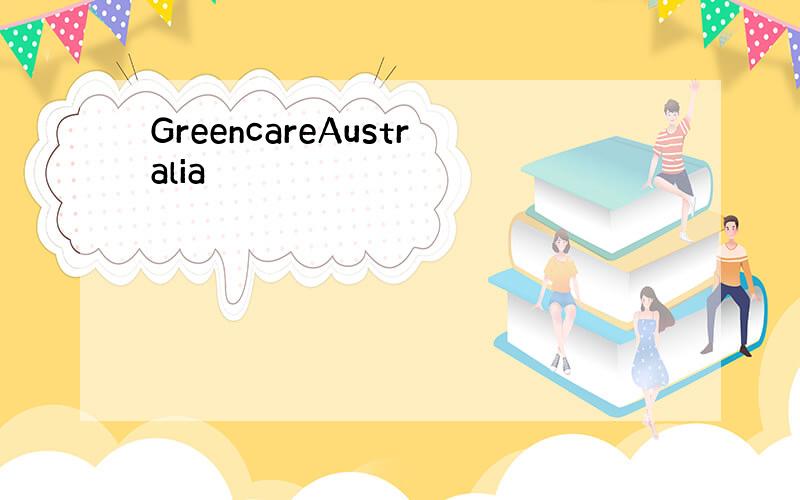 GreencareAustralia