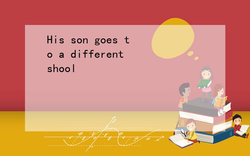 His son goes to a different shool