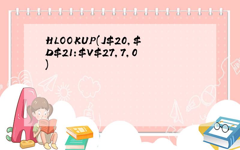 HLOOKUP(J$20,$D$21:$V$27,7,0)