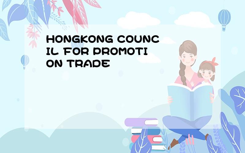 HONGKONG COUNCIL FOR PROMOTION TRADE